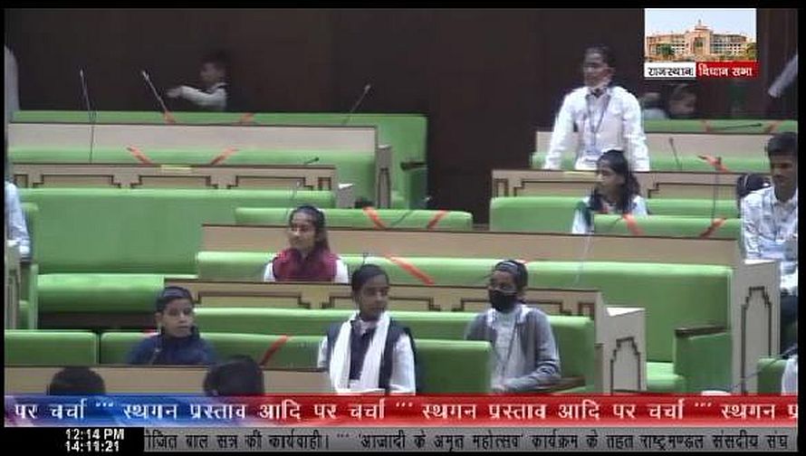 सीकर की लक्ष्मी भारती ने राजस्थान विधानसभा बाल सत्र में भरी हुंकार