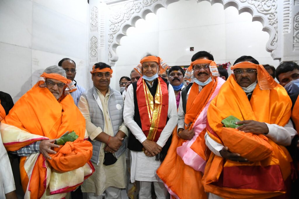 मुख्यमंत्री अशोक गहलोत पहुंचे नाथद्वारा श्रीनाथजी की शरण में 2 मुख्यमंत्री अशोक गहलोत पहुंचे नाथद्वारा श्रीनाथजी की शरण में