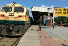 रेल मंत्रालय ने लिया बड़ा फैसला: स्पेशल ट्रेन और स्पेशल किराया को किया खत्म