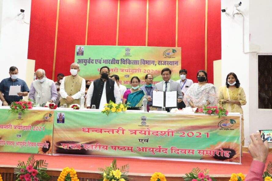 आयुर्वेद, होम्योपैथिक और यूनानी चिकित्सा वैकल्पिक नहीं वास्तविक पद्धति है - आयुर्वेद मंत्री