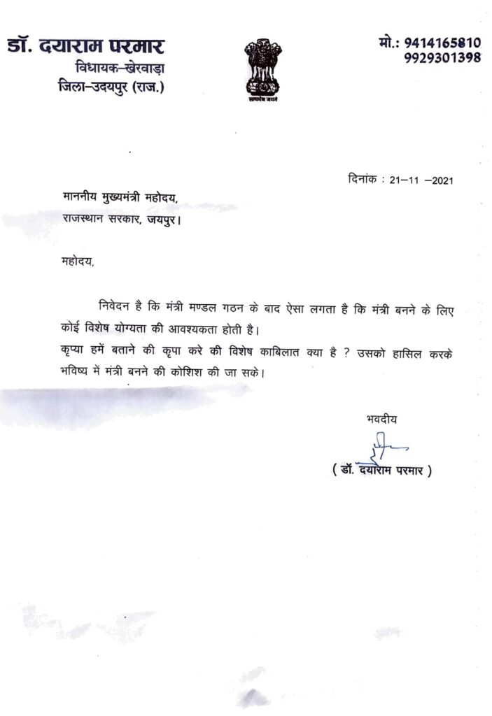 WhatsApp Image 2021 11 21 at 8.50.49 PM