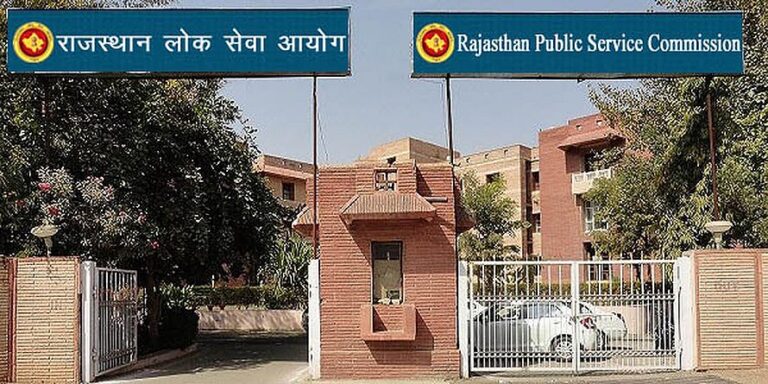 RAS कोर्ट फैसला : RPSC का अगला कदम क्या होगा? कल फुल कमीशन की बैठक में होगा निर्णय