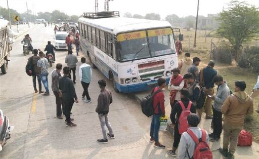 परीक्षा