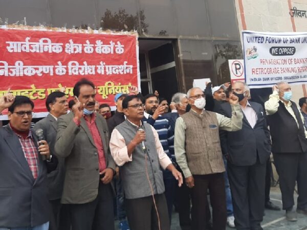 प्रदेश की 4 हजार बैंकों के ताले नहीं खुले, बैंक हड़ताल से 10 हजार का कारोबार प्रभावित