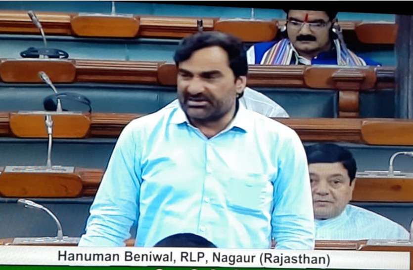 लोकसभा मे उठा आदर्श क्रेडिट कोऑपरेटिव सोसायटी के घोटाले के मामला