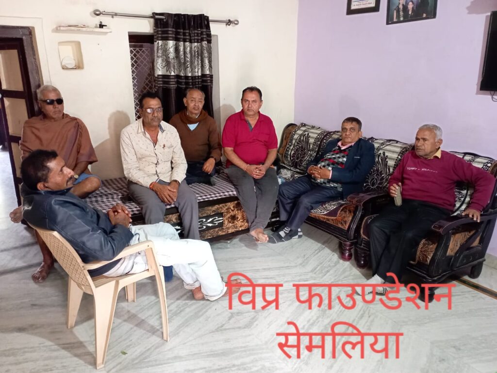 विप्र फाउण्डेशन के सामूहिक यज्ञोपवीत संस्कार के लिये सम्पर्क कार्यक्रम प्रारम्भ