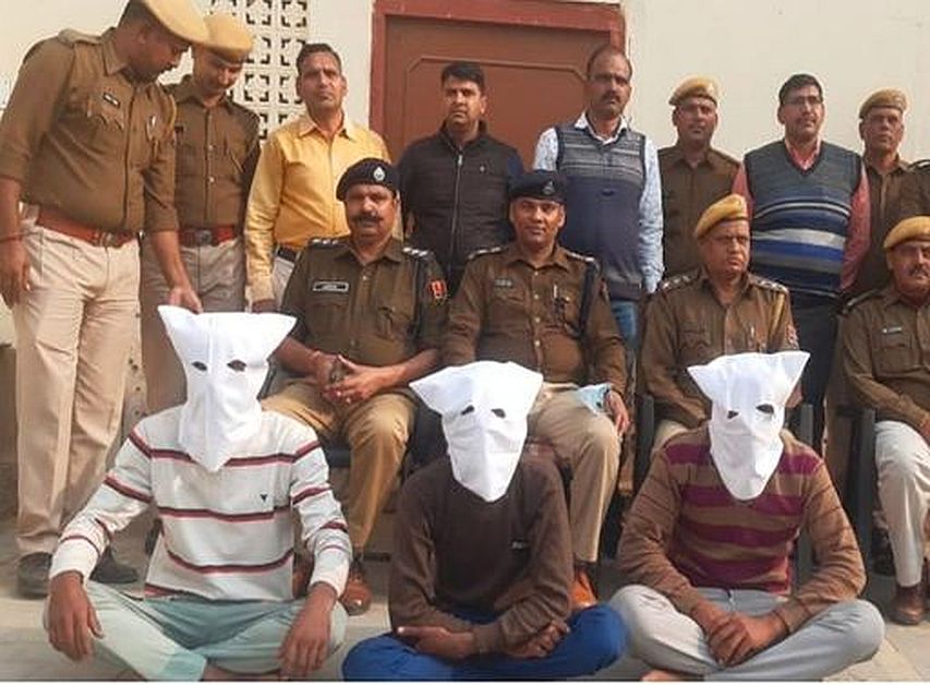 गिरफ्तार