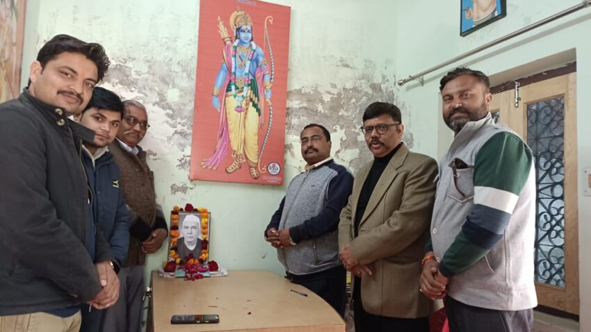 विप्र फाउंडेशन