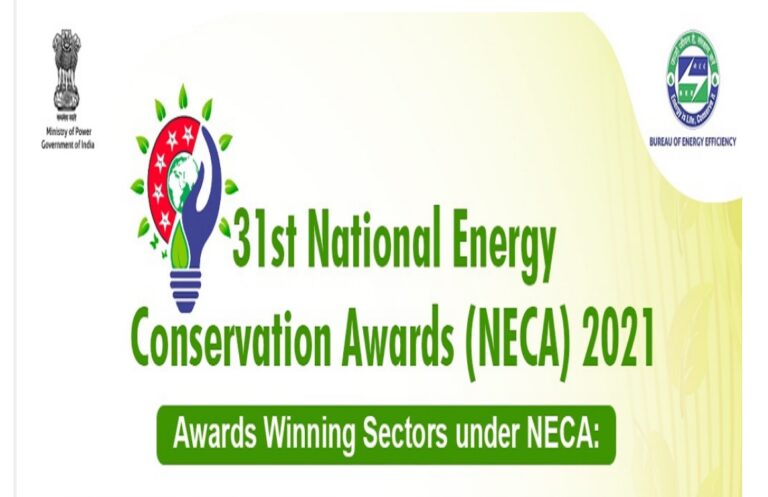 Rajasthan will get National Energy Conservation Award on December 14 | 14 दिसंबर को मिलेगा राजस्थान को नेशनल एनर्जी कंजरवेशन अवार्ड