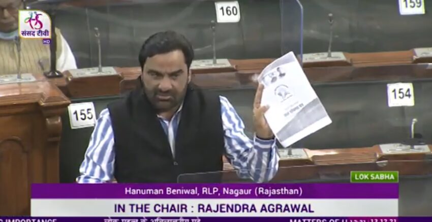 बेनीवाल