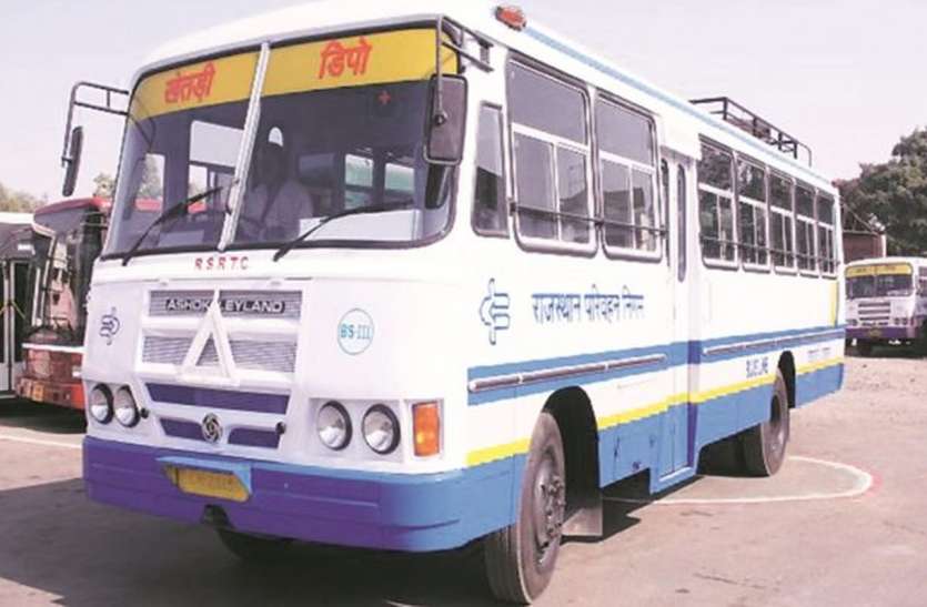 राजस्थान रोडवेज में वैवाहिक पुत्री को अनुकम्पा नियुक्ति जल्द रोडवेज