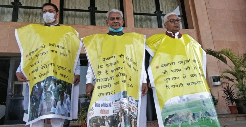 राज्यपाल के अभिभाषण के दौरान भी हुआ REET की सीबीआई जांच को लेकर प्रदर्शन 3 REET