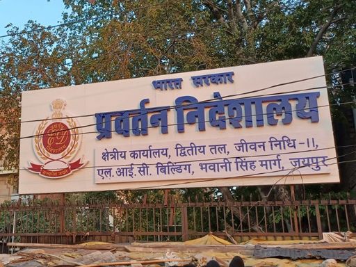 ED का जयपुर में बड़ा एक्शन:बैंक फ्रॉड मामले में 57 करोड़ की संपत्ति अटैच