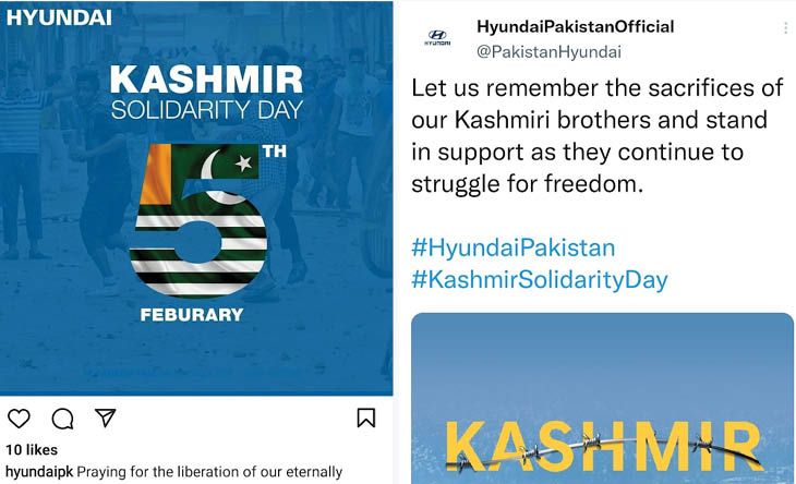 भारत में ट्रेंड हुआ #BoycottHyundai : पाक को सपोर्ट करने पर भड़के भारतीय यूजर्स, बोले- सबसे बड़े बाजार को कमजोर समझा, अब घुटने के बल आओगे