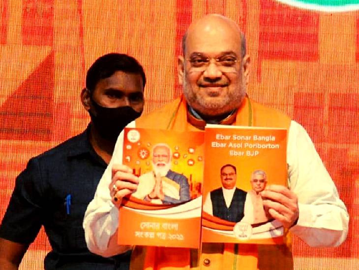 यूपी में भाजपा का मेनिफेस्टो : छात्राओं और कामकाजी महिलाओं पर विशेष फोकस 2 भाजपा