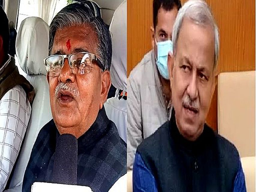 कटारिया
