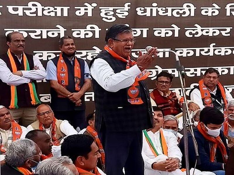 भाजपा के धरने पर कटारिया ने कांग्रेसियों को ललकारा: बोले- तुमने एक पत्थर मारा, मैं 100 मारूंगा, अब तो सरकार गिराकर ही दम लेंगे