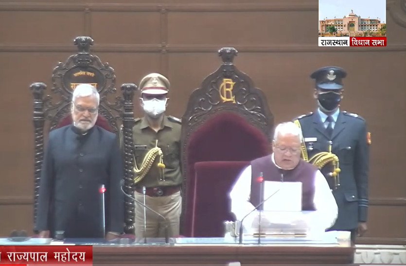 राज्यपाल