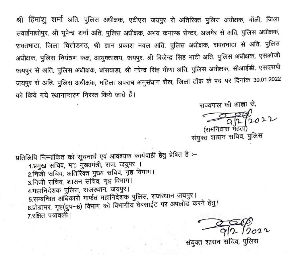 Addl. SP Transfer Order 22 Feb 9 2022 page 003