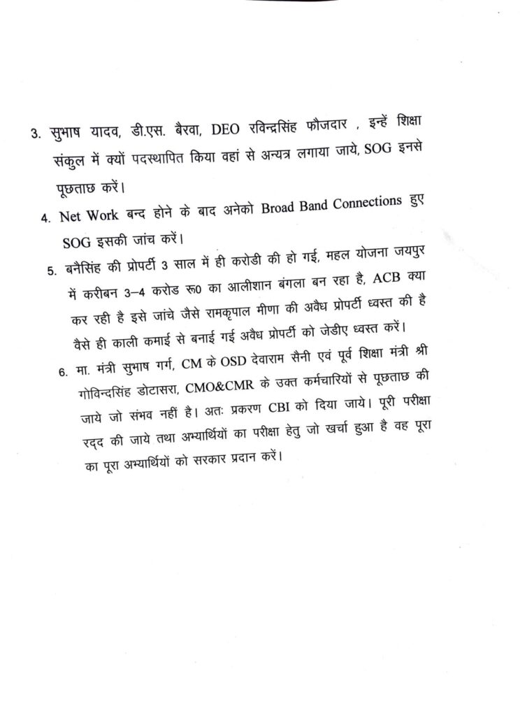 किरोड़ी 