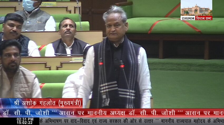 भाजपा