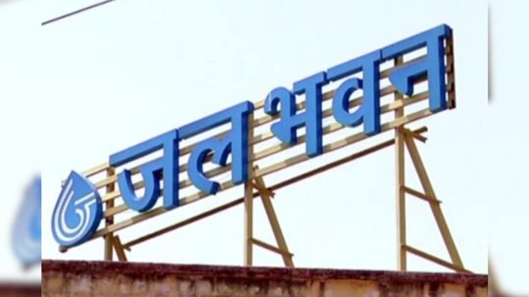 पीएचईडी