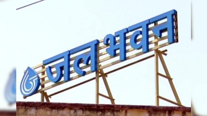 पीएचईडी