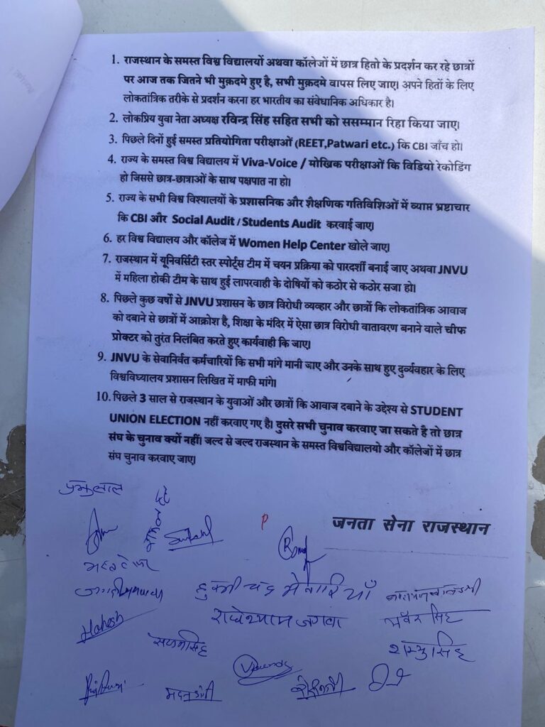 WhatsApp Image 2022 02 03 at 2.38.41 PM