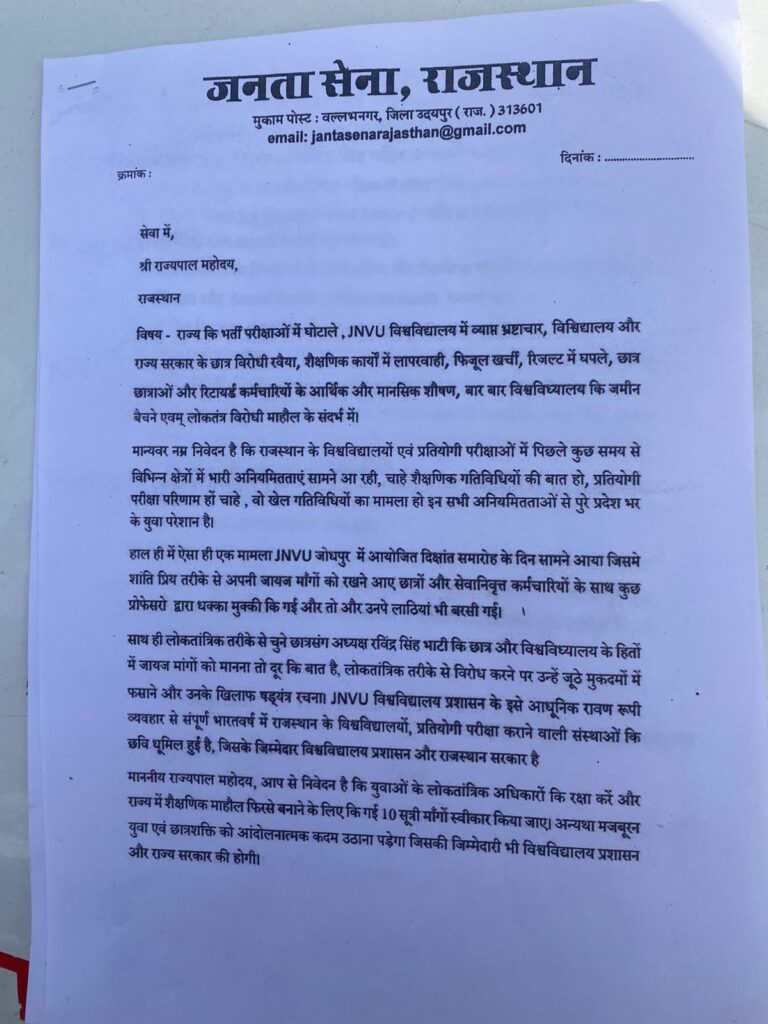 WhatsApp Image 2022 02 03 at 2.38.42 PM