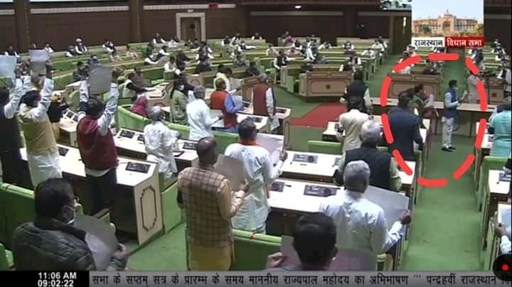 राज्यपाल के अभिभाषण के दौरान भी हुआ REET की सीबीआई जांच को लेकर प्रदर्शन 2 REET