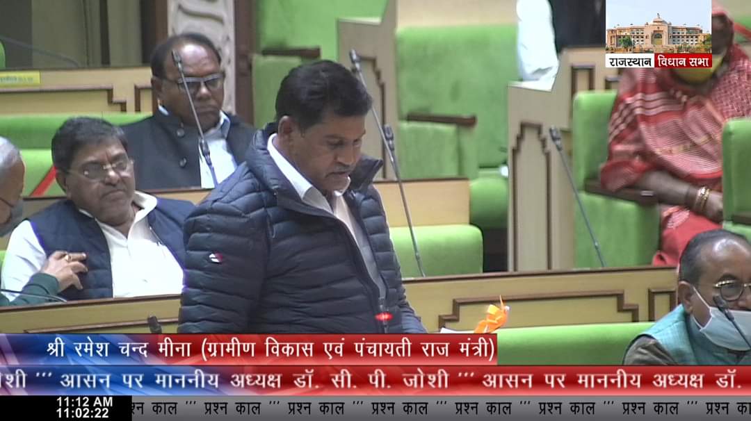 रमेश मीणा