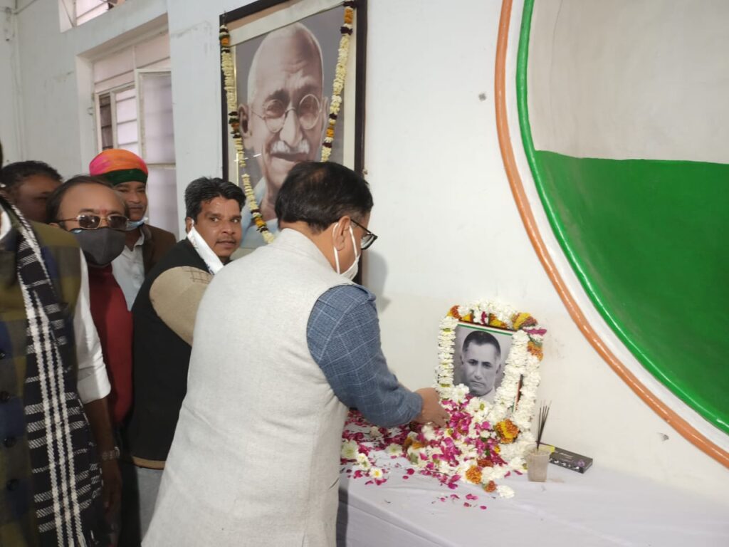 जलदाय मंत्री 