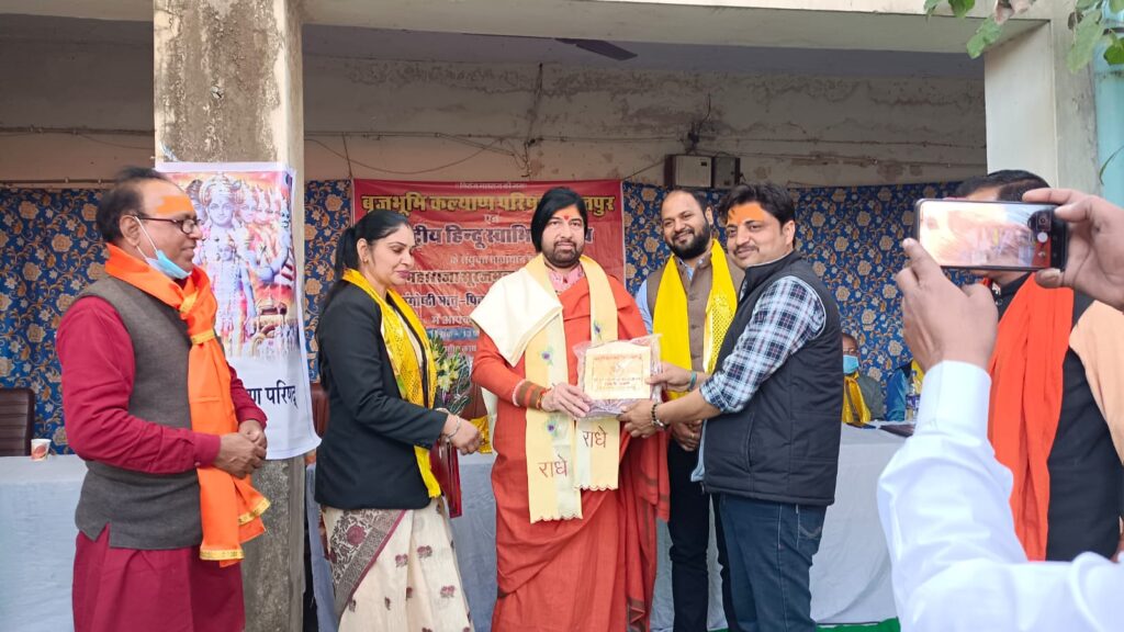 बृज भूमि कल्याण परिषद ने मनाई महाराजा सूरजमल की जन्म जयंती 2 सूरजमल