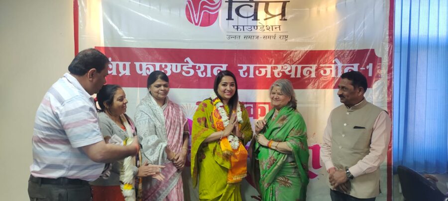 भारती शर्मा विप्र फाउंडेशन महिला विंग की प्रदेशाध्यक्ष नियुक्त