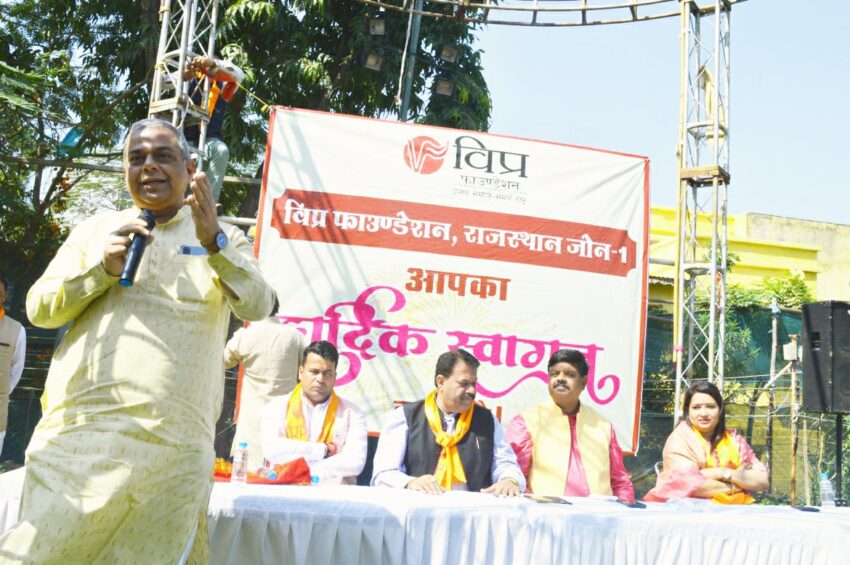 विप्र वाहिनी