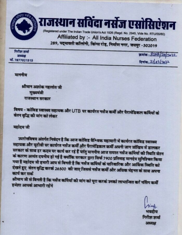 WhatsApp Image 2022 02 21 at 17.47.50 e1645448032499