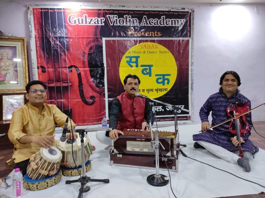 सबक़ कार्यक्रम समर्पित हुआ प्रसिद्ध गायक स्व. उस्ताद बन्ने खान साहिब को