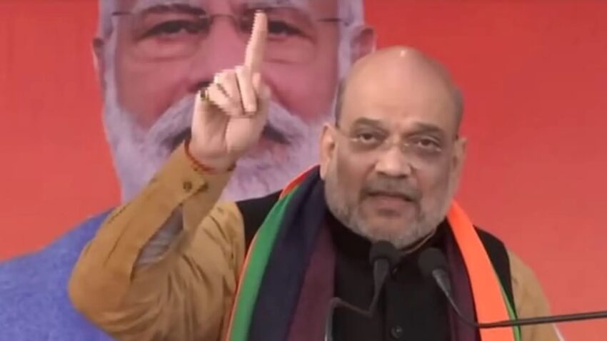शाह