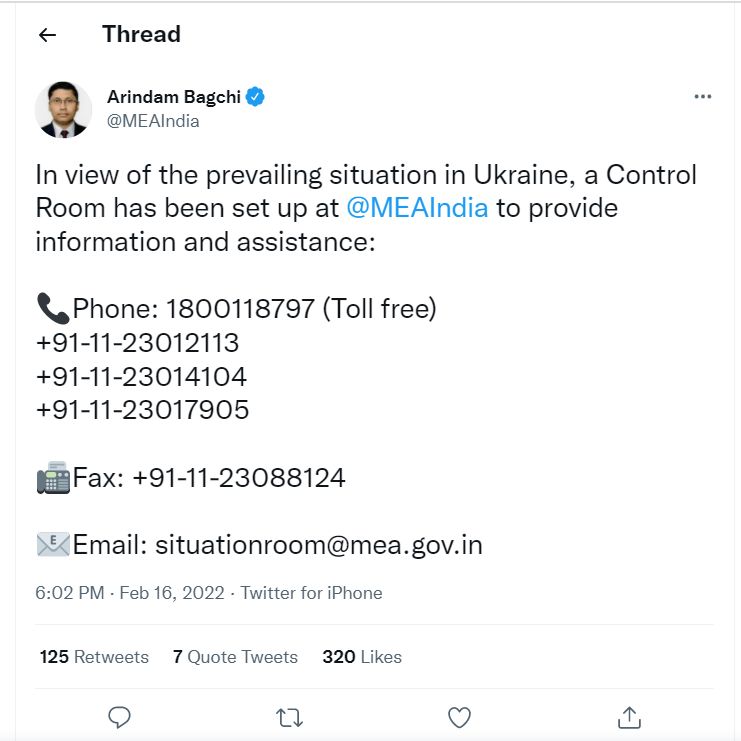 यूक्रेन में फंसे भारतीयों की केंद्र सरकार ने ली सुध, बनाए कंट्रोल रूम 2 यूक्रेन में फंसे भारतीयों की केंद्र सरकार ने ली सुध, बनाए कंट्रोल रूम