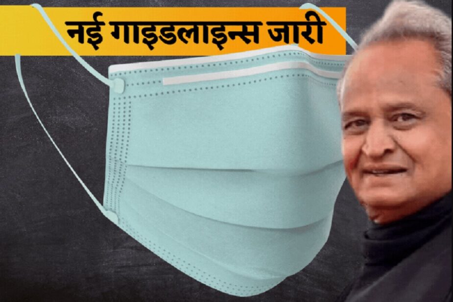 शादी-समारोह