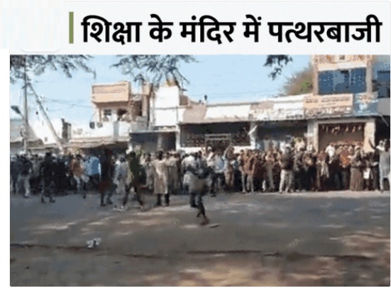 कर्नाटक में हिजाब विवाद : राज्य सरकार ने 3 दिन के लिए स्कूल-कॉलेज बंद किए 2 हिजाब