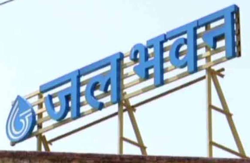 पेयजल