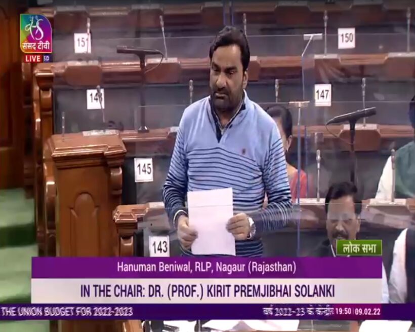 बेनीवाल