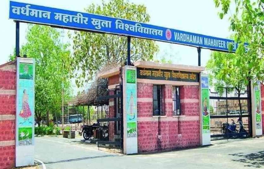 वर्धमान महावीर खुला विश्वविद्यालय में सभागार निर्माण कार्य इसी माह होगा पूरा