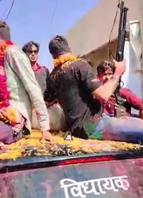 फायरिंग