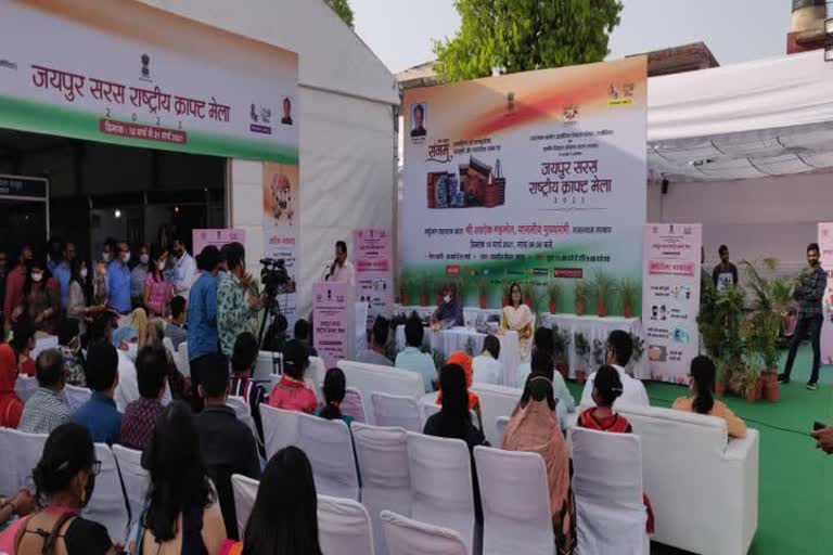 सरस क्राफ्ट मेला