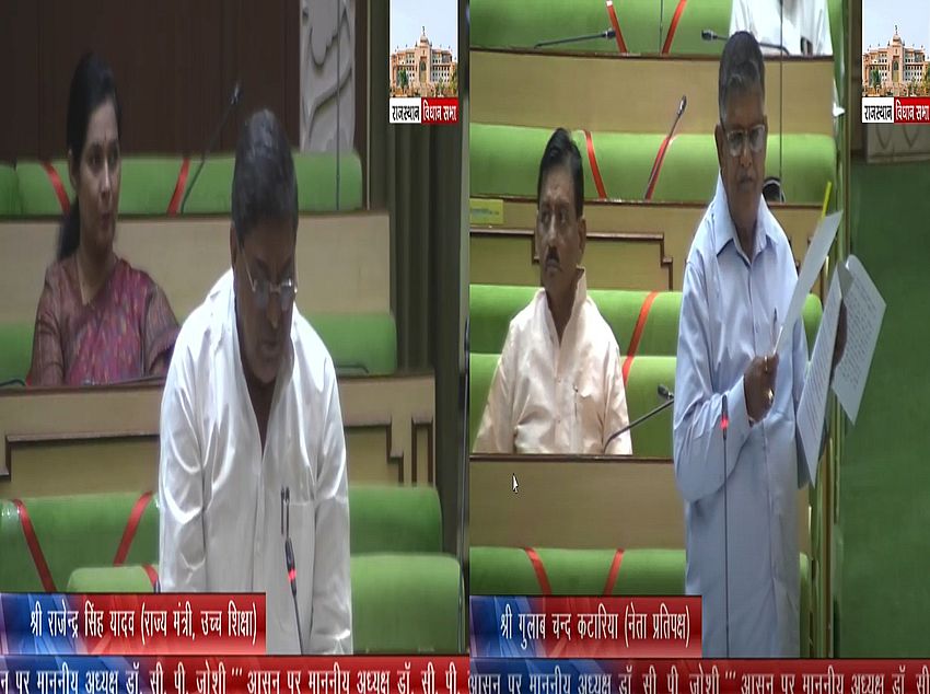 सुखाड़िया विश्वविद्यालय के कुलपति अमरीक सिंह की नियुक्ति की जांच के लिए समिति का होगा गठन