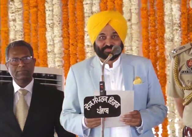 पंजाब के नए मुख्यमंत्री भगवंत मान ने ली शपथ