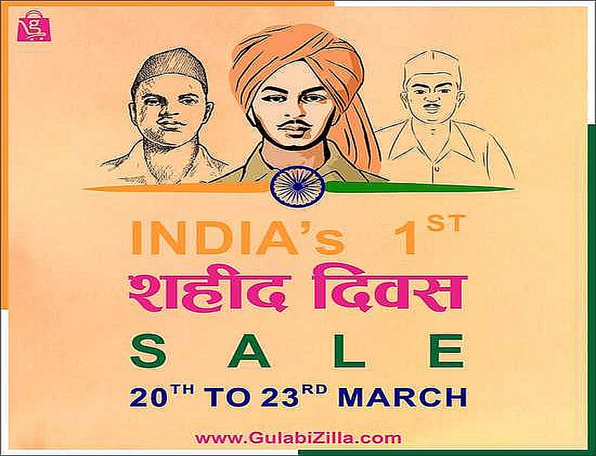 GulabiZilla ला रहा है शहीद दिवस पर सेल, फाउंडर विक्की चौधरी बोले - सेल का 50% जाएगा राष्ट्रीय रक्षा कोष में