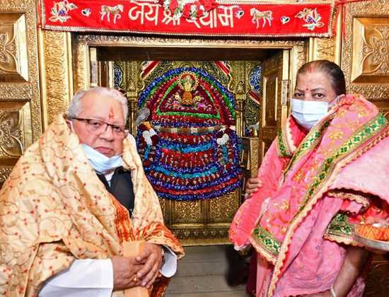 राज्यपाल कलराज मिश्र पहुंचे खाटू धाम